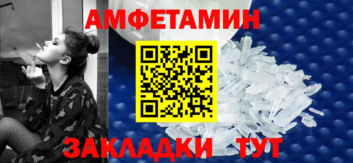 Владимир  АМФЕТАМИН  Вход с VPN  Amphetamine Premium 