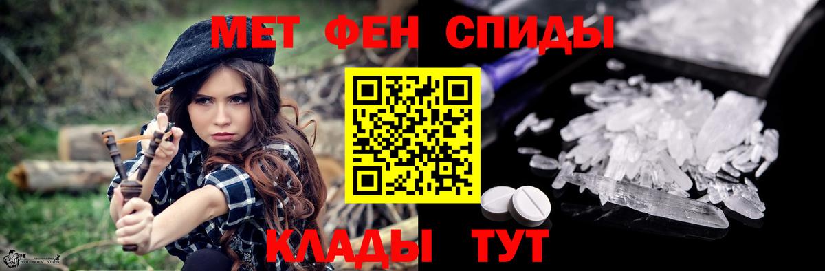 Amphetamine VHQ Владимир