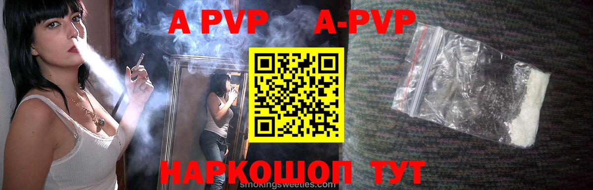 Владимир  Альфа ПВП Соль  Вход с VPN  Alpha-PVP Соль 