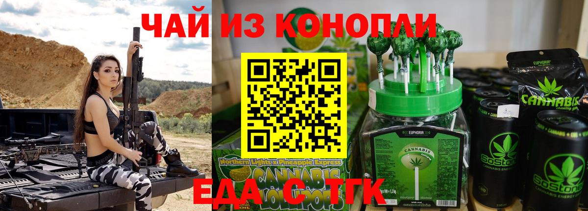 Владимир  Canna-Cookies конопля  Вход с VPN 
