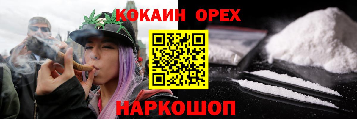 Владимир  Cocaine VHQ  Вход с VPN 