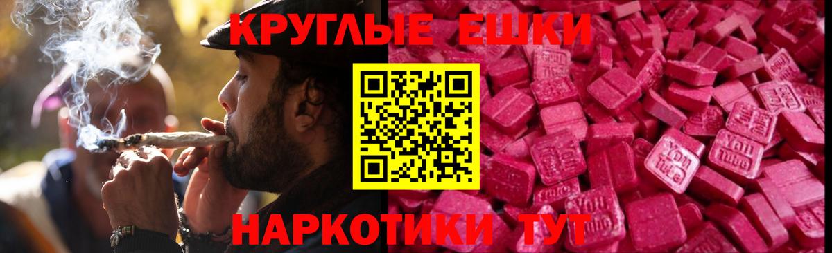 Экстази 250 мг  Вход с VPN  Владимир  Ecstasy  Ecstasy louis Vuitton 
