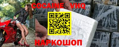2c-b Берёзовский