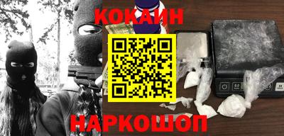 кокаин перу Бийск