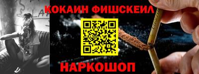 кокаин перу Бийск