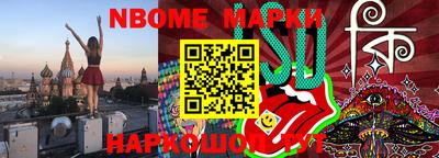 меф Беслан