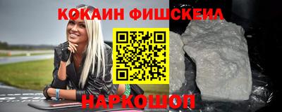 меф Беслан