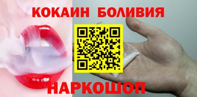 2c-b Берёзовский