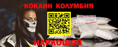 меф Беслан