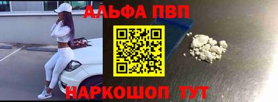 кокаин перу Бийск