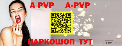 кокаин перу Бийск