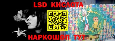 2c-b Берёзовский