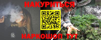 меф Беслан