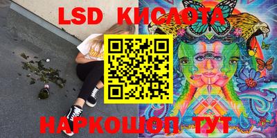 кокаин перу Бийск