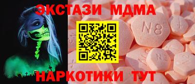 кокаин перу Бийск