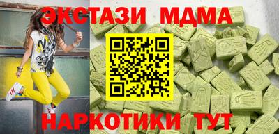кокаин перу Бийск