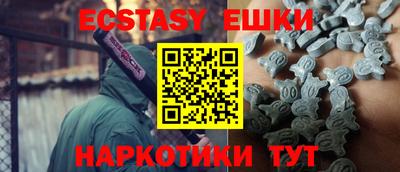 кокаин перу Бийск