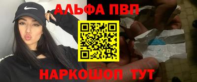 кокаин перу Бийск