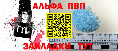 меф Беслан