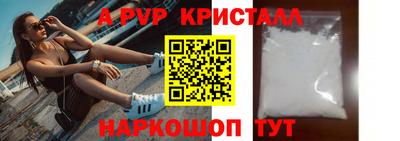 меф Беслан