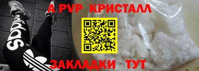 меф Беслан