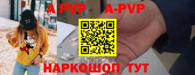 меф Беслан