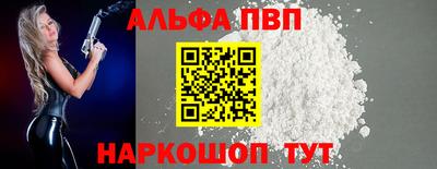 меф Беслан