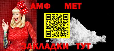 меф Беслан