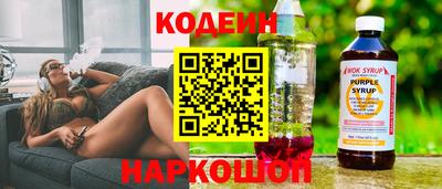 кокаин перу Бийск