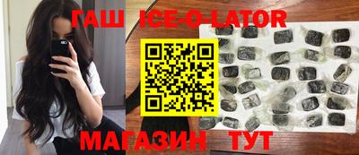 кокаин перу Бийск