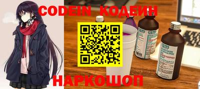 2c-b Берёзовский