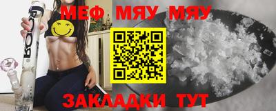 меф Беслан