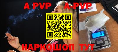 кокаин перу Бийск