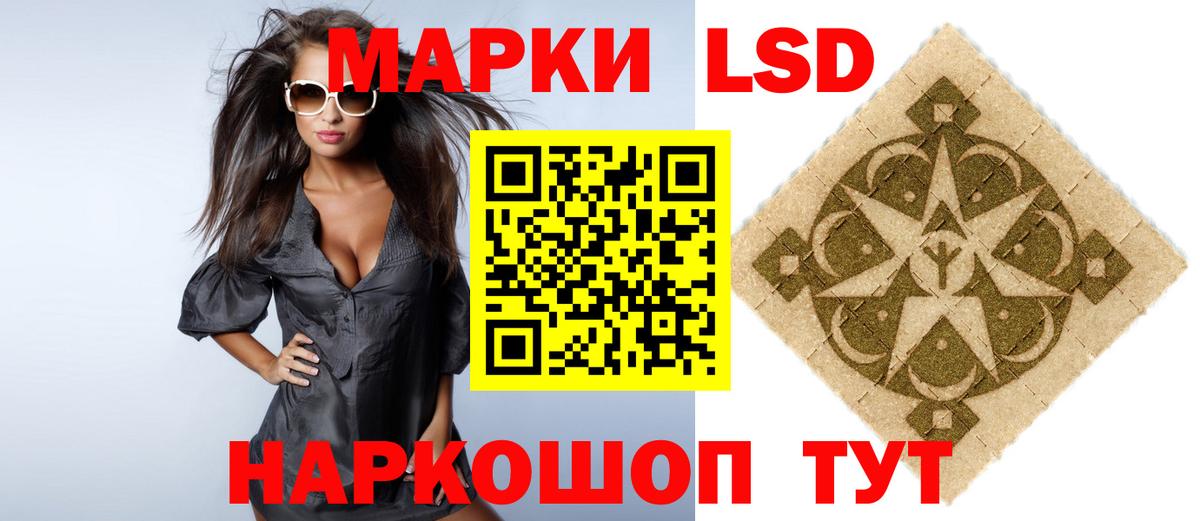 ЛСД экстази кислота  mega ССЫЛКА  Владимир  ЛСД экстази кислота  Вход с VPN 