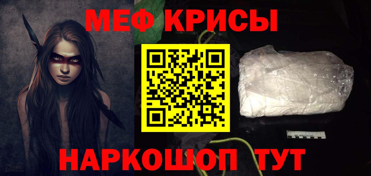 МЕФ  Мефедрон мука  Вход с VPN  Владимир  МЯУ-МЯУ 4 MMC 