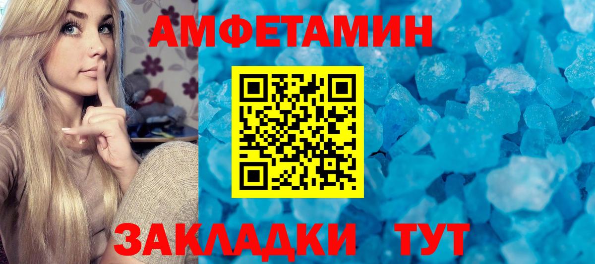 Владимир  МЕТАМФЕТАМИН Декстрометамфетамин 99.9%  Вход с VPN  МЕТАМФЕТАМИН Декстрометамфетамин 99.9% 