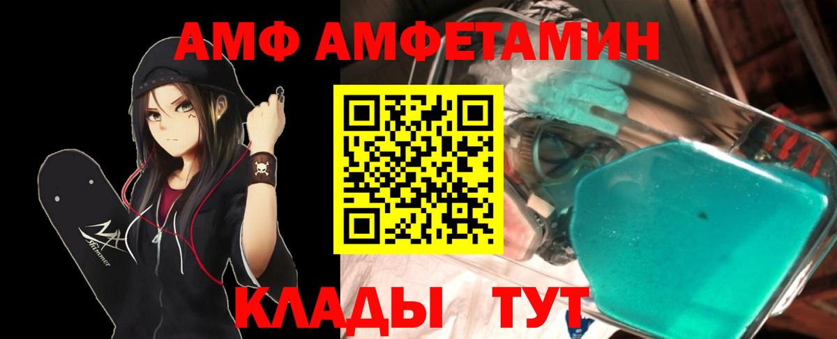 ТГК  КОКАИН  Меф МЯУ МЯУ   Владимир  Каннабис  ГАШИШ  Вход с VPN 
