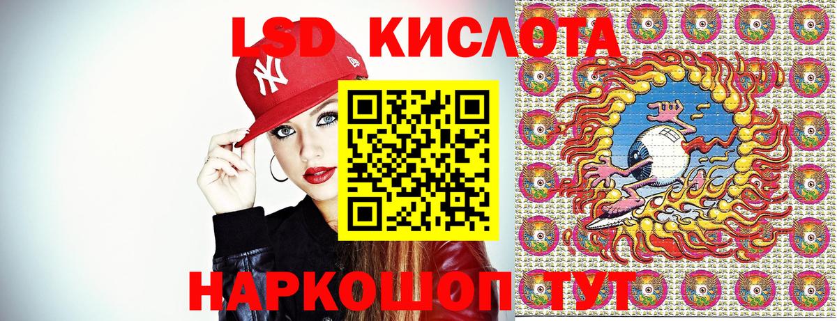 Марки NBOMe 1500мкг  Марки NBOMe 1500мкг  Владимир  Вход с VPN 