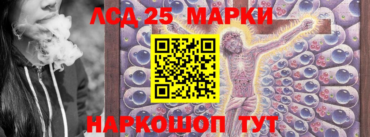 Наркотические марки 1500мкг Владимир
