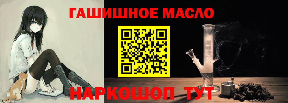Дистиллят ТГК Wax Владимир
