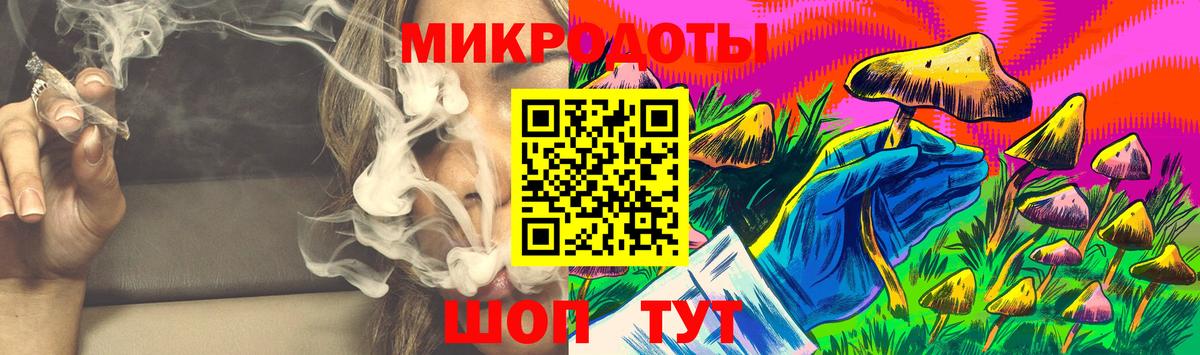 Галлюциногенные грибы мухоморы  Вход с VPN  Владимир  Галлюциногенные грибы Psilocybine cubensis 