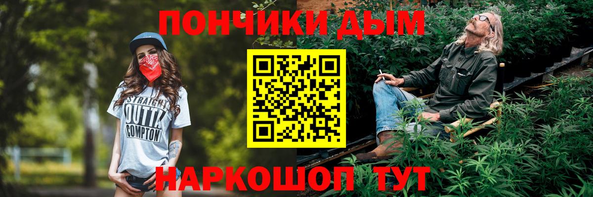 Бошки марихуана марихуана Владимир
